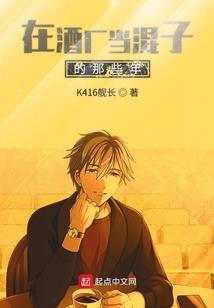兰陵王之恋