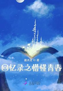 超能术团
