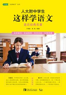 穿越时空再爱你