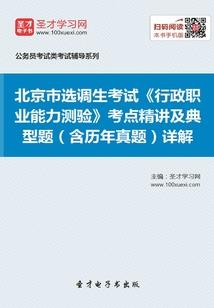 明星设计师