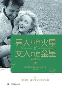 总有美女想睡我