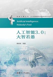 狱天屠尸
