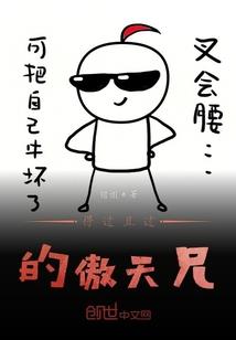 君愿只许隔世来