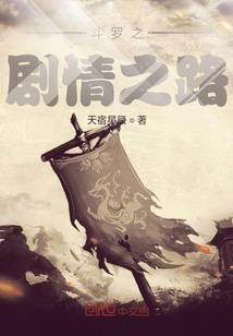七年挠挠