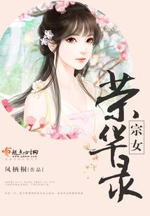 我的外挂是兽娘