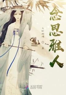 五朵金花混网游