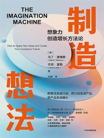 未尽的罪
