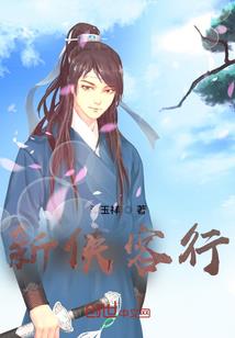 白马驼妖传