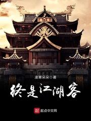 暗黑旅程