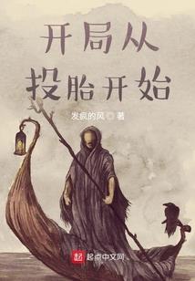 锦绣皮囊