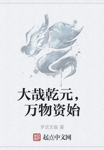 冰霜女王爷