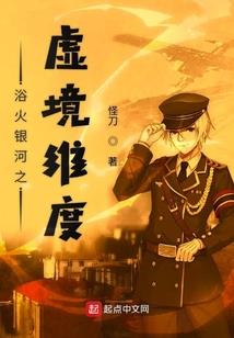 无限之打破生命