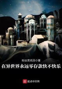 邪王追妻：腹黑神医废材妃