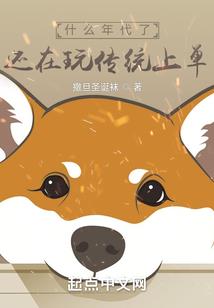 神级掌控者