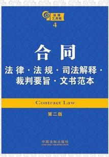 再做商量