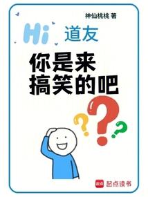 老公是我男神