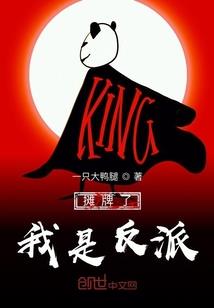 修仙星球