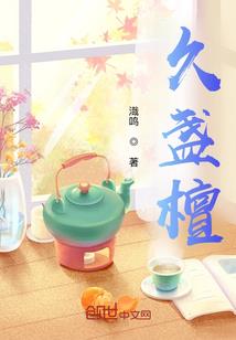 墨兰锦
