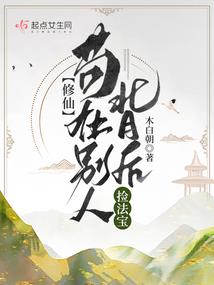 崩塌的末日世界