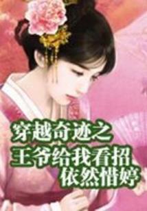 无上龙云传