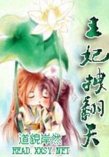 尘世阁