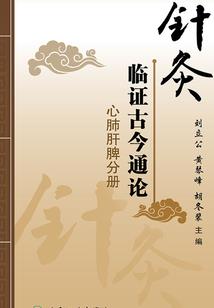 星际江湖传
