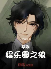 永不永不说再见