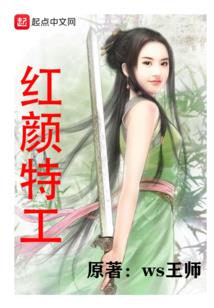 火影之凡兴无域