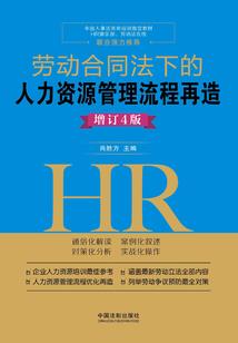 校园热血风