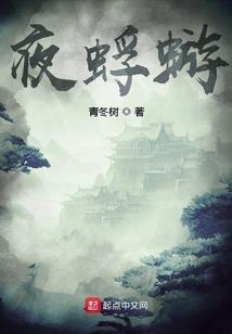 后室长篇