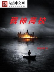 诡瞳手札
