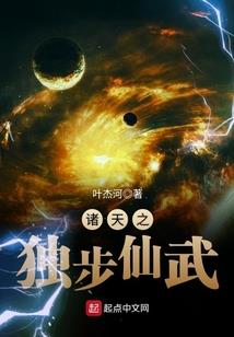 重生，忍者大陆
