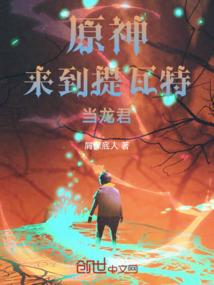 奇怪的乌鲁小镇