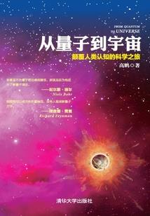 我的男友是狼王