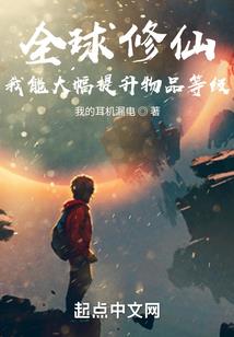 我今天就要收房子