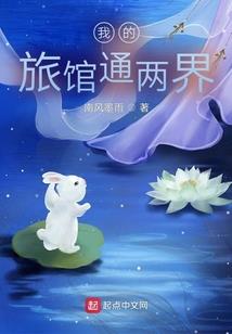 天煞神传