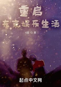 异星的地球战士