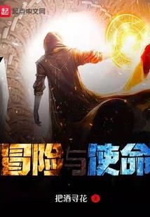 神秘的12班