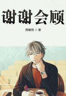 女尊帝女改造男尊国