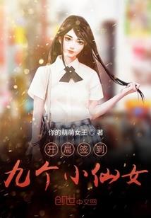 孔子斗圣记