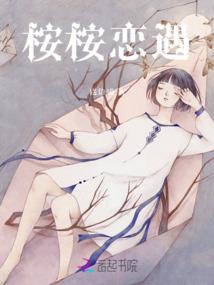 异王界卫