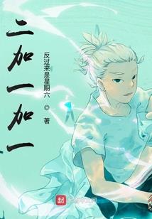 猫样少女