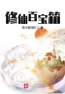 就算是无敌的剑神也要交房租啊