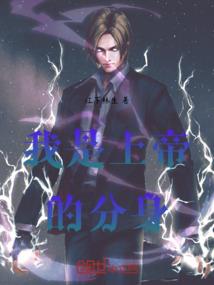 异世蝶变