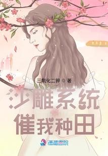 翻天覆地之神域