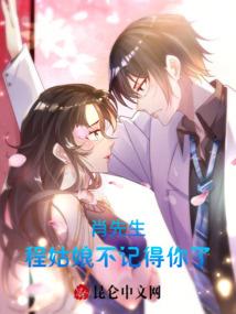 妖孽总在夜里哭