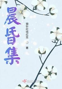 隔着一张纸的爱情