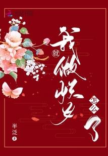 时光带走承诺的夏