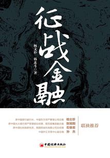 柯南世界居然有超能力