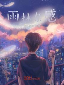 大白兔与六点半